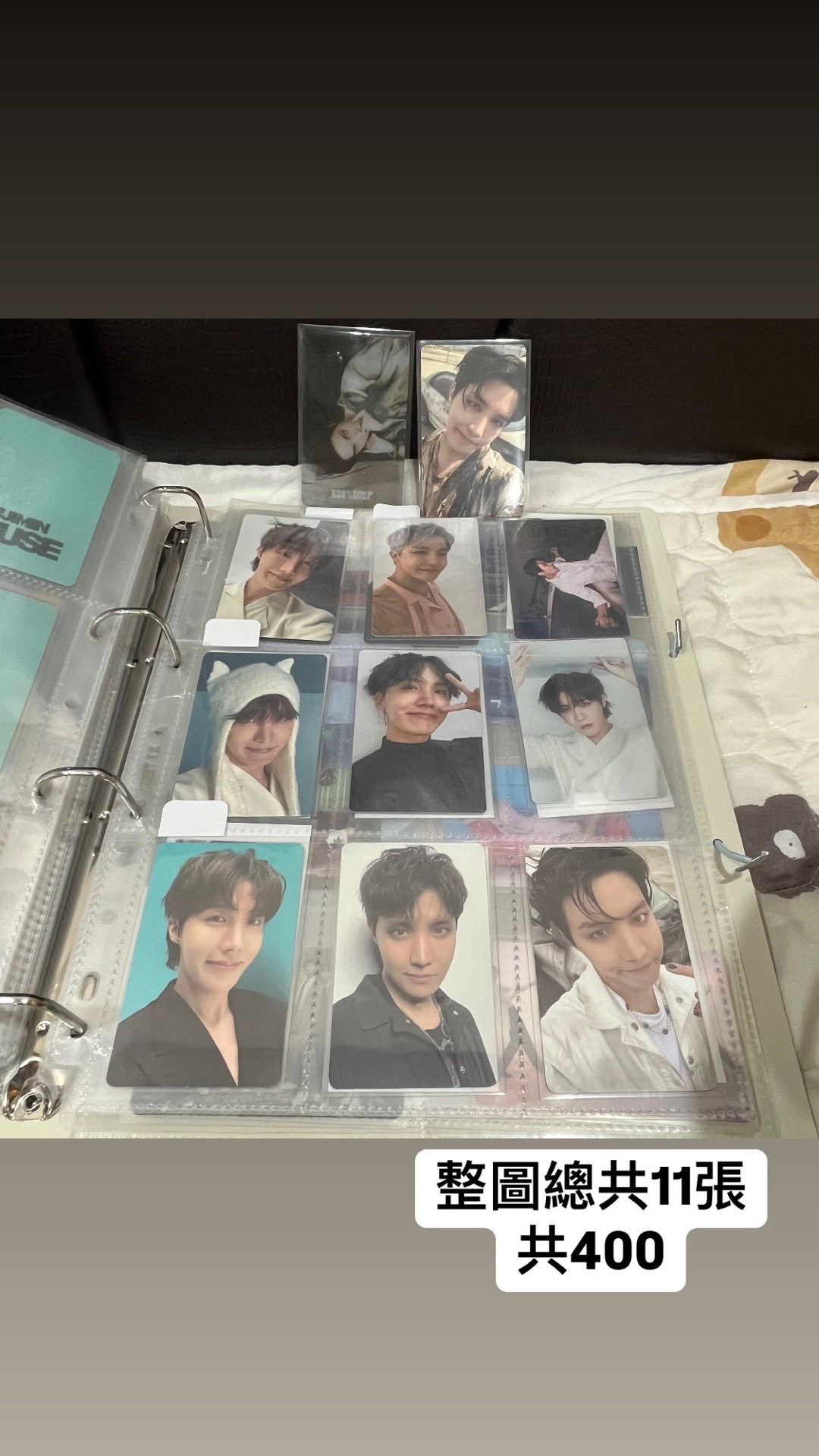 BTS防彈 J-Hope 號錫