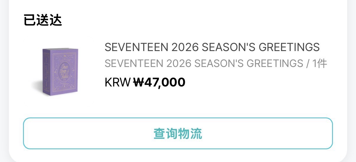 【可直拍】2026年曆 （桌曆日記本pb自留）