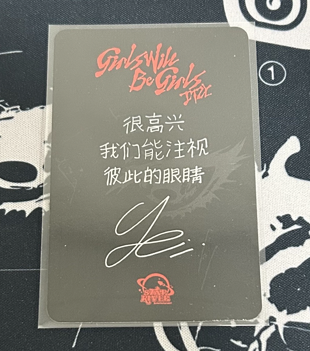 itzy禮志星河預售特典（中文卡背）