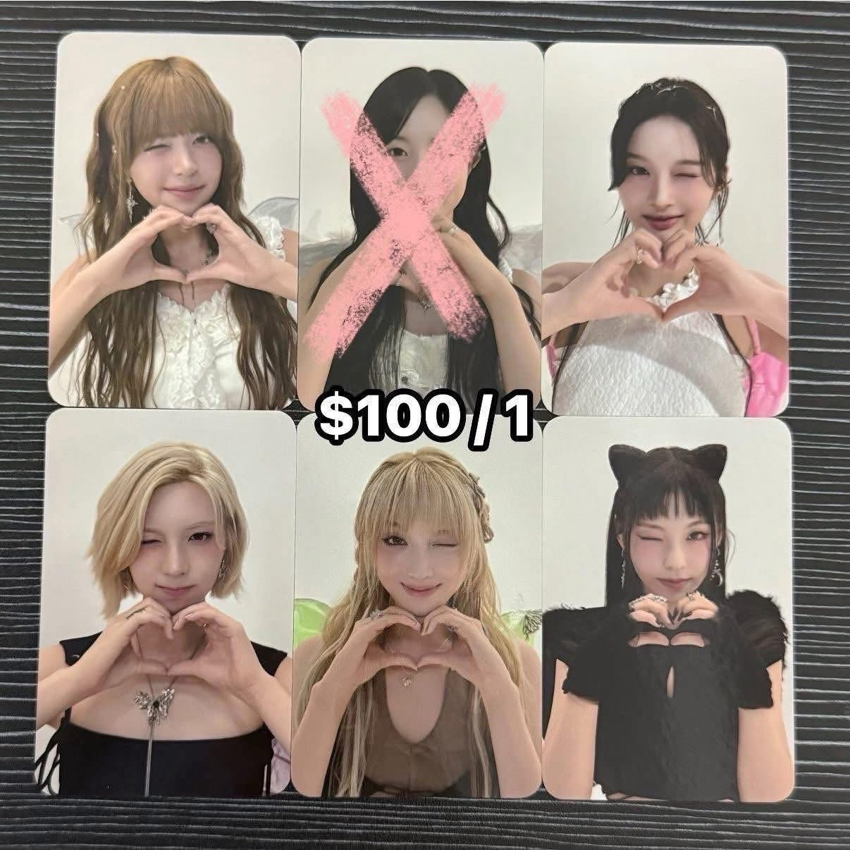 2025年曆 全通路 特典卡