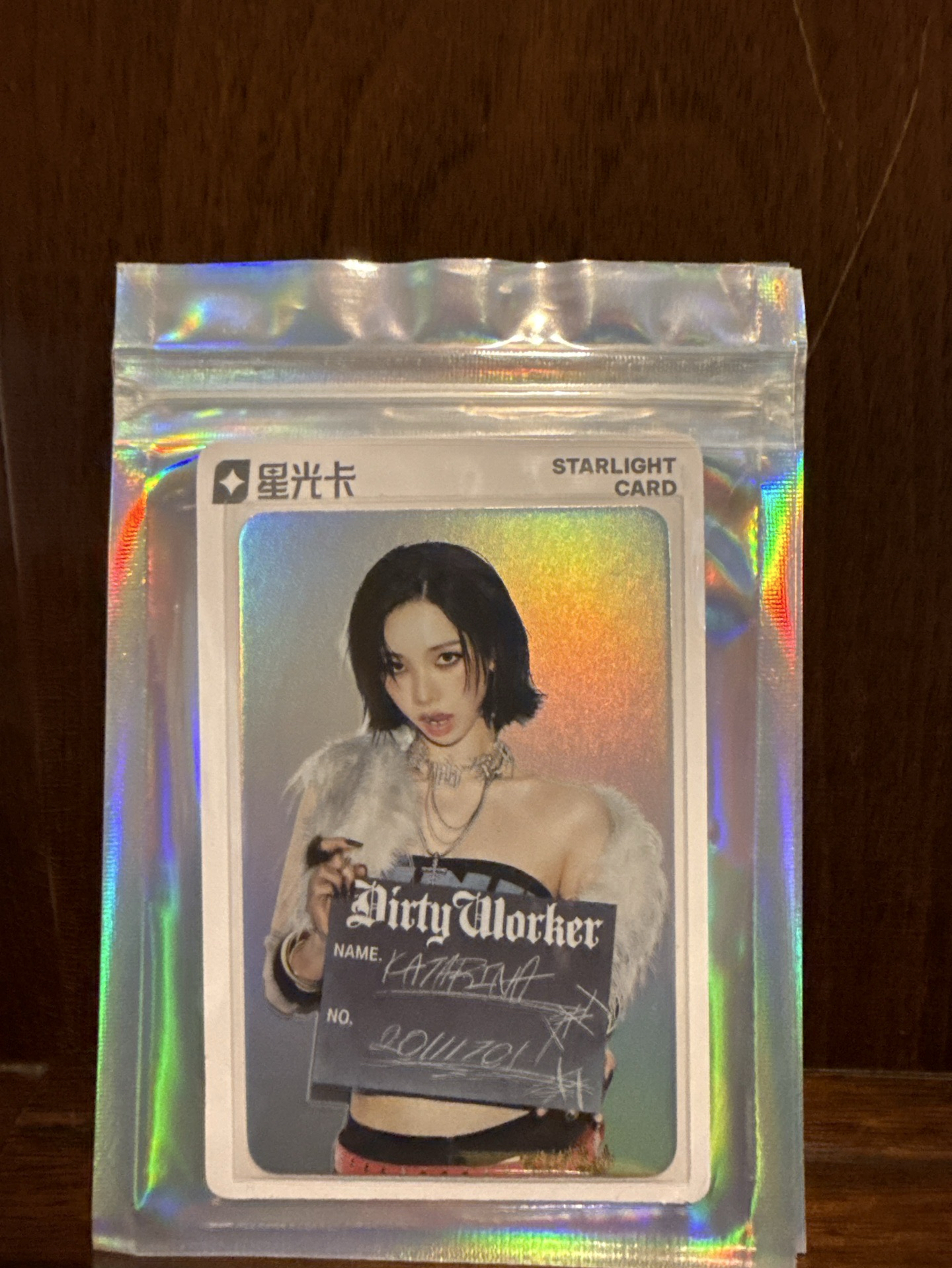 Dirty Work 星光卡