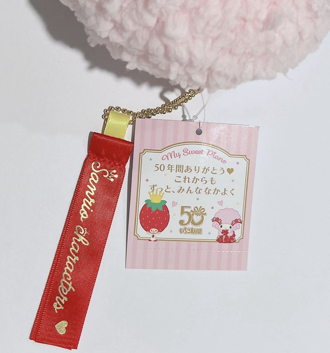 草莓新聞 彼安諾吊飾