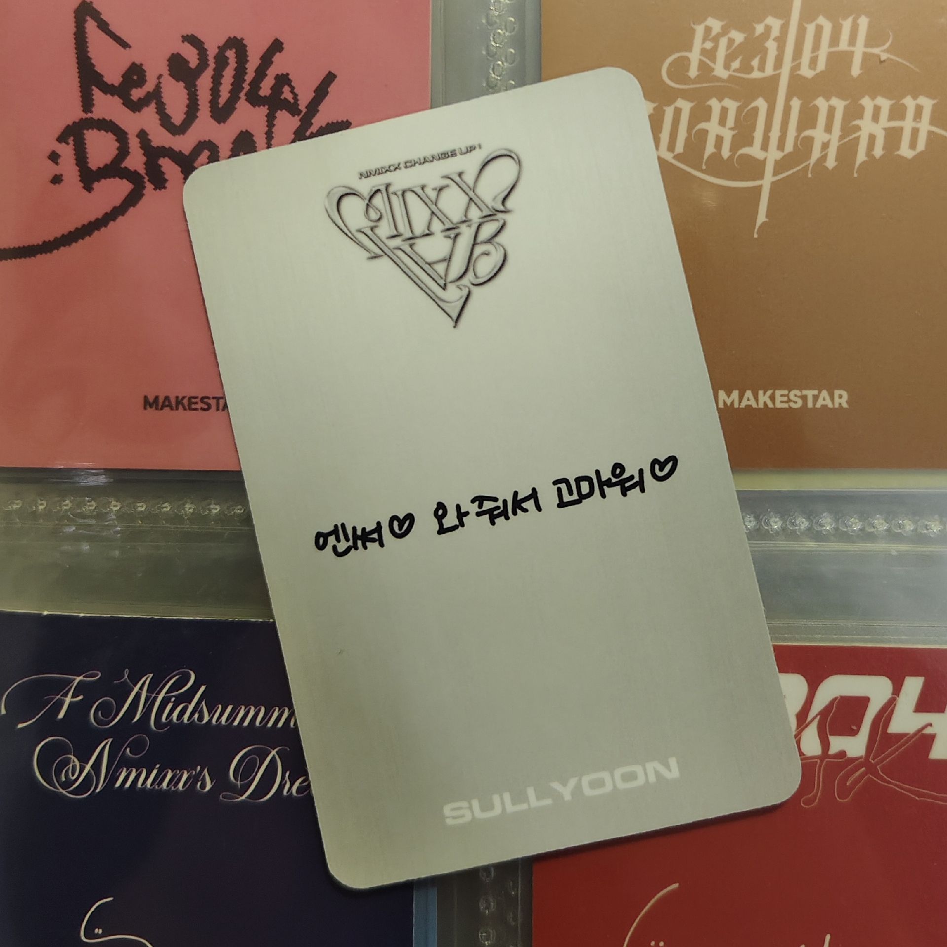 Sullyoon Mixx Lab Day1入場卡