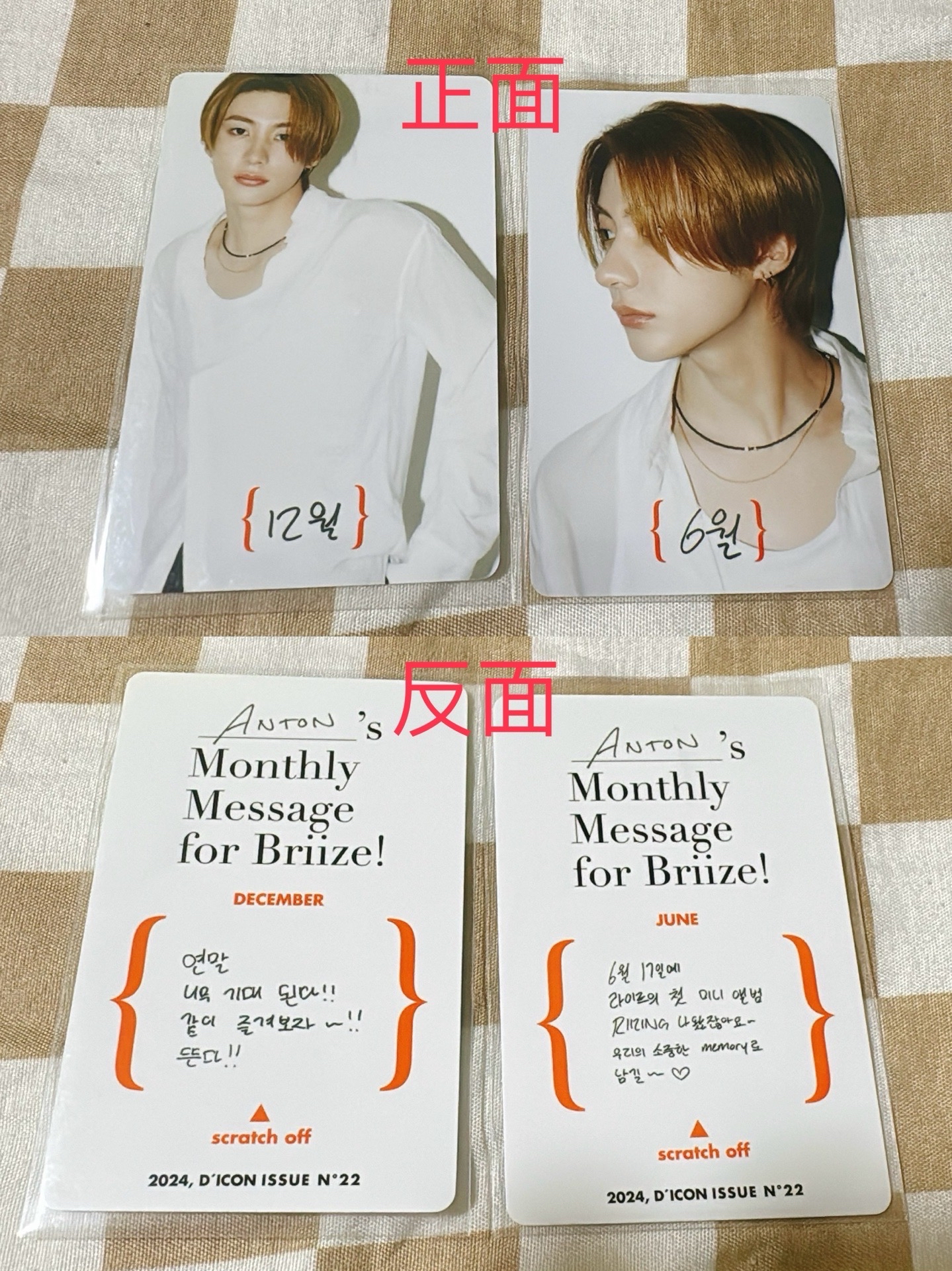 🦕雜誌卡兩張一組