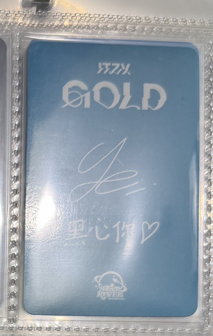 GOLD 星河預售 B 禮志 yeji 中背