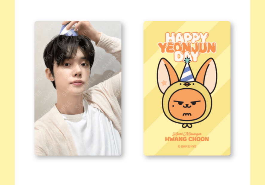 TXT 黃春生日禮 當天可寄出