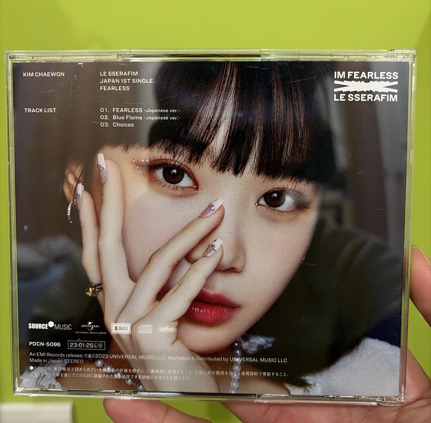 fearless 日專采源單封