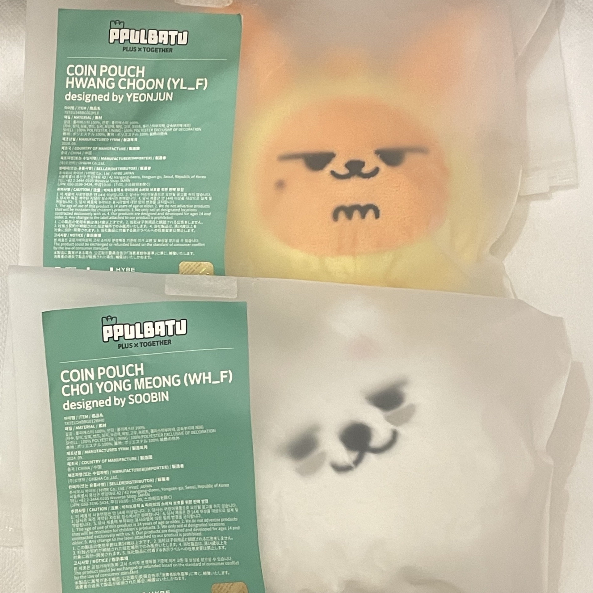 TXT 角巴兔零錢包 黃春 勇猛