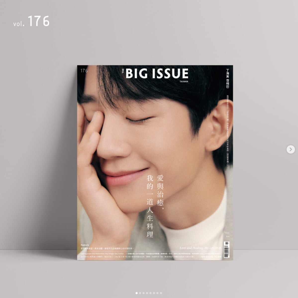 THE BIG ISSUE TAIWAN