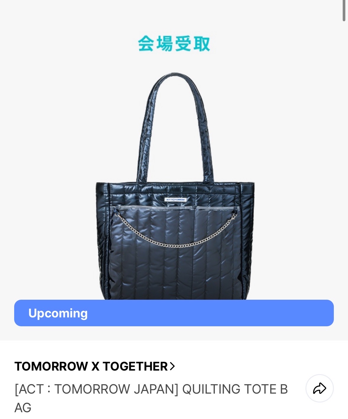 TXT 日巡痛包、秀彬徽章*2