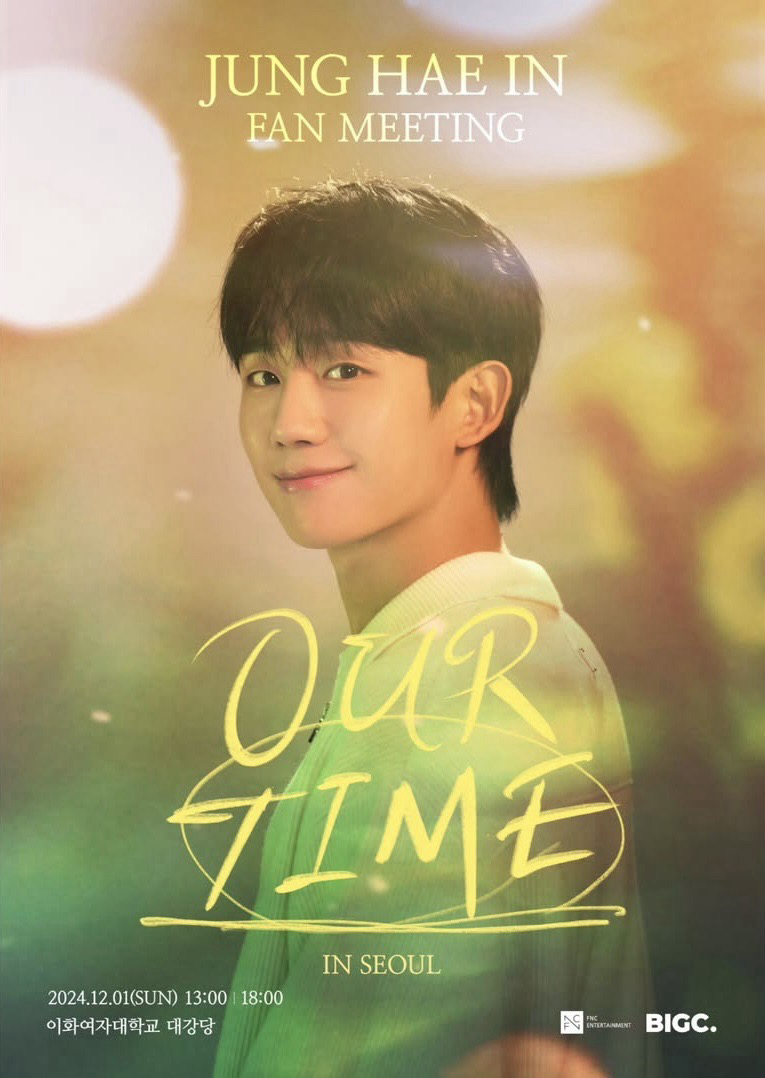 2024 FAN MEETING ‘’OUR TIME’’