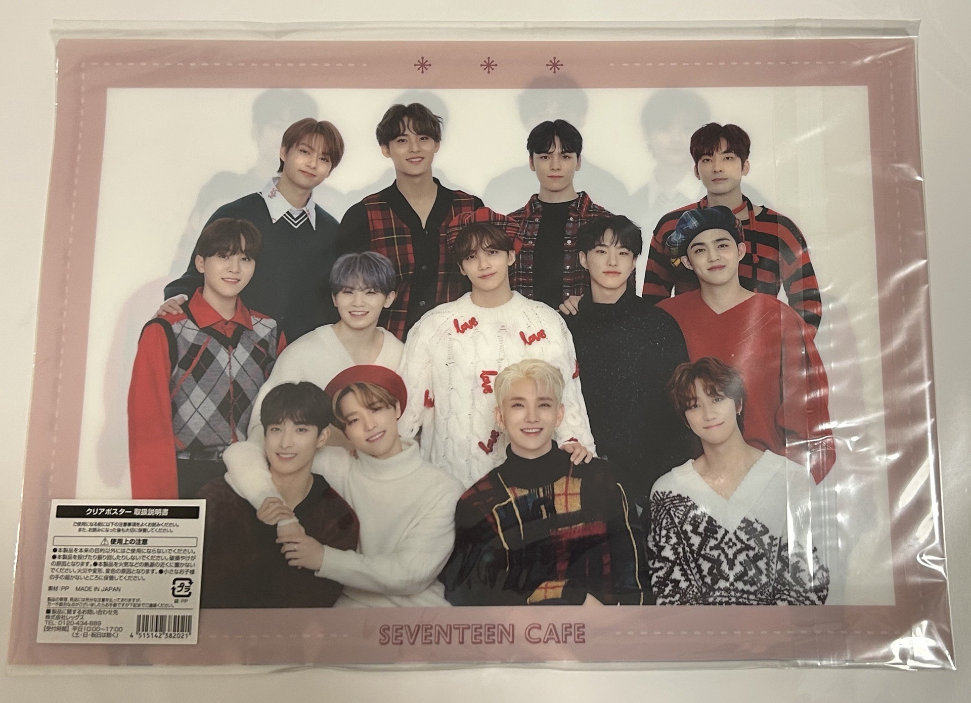 2020 SVT 冬季CAFE 塑膠海報