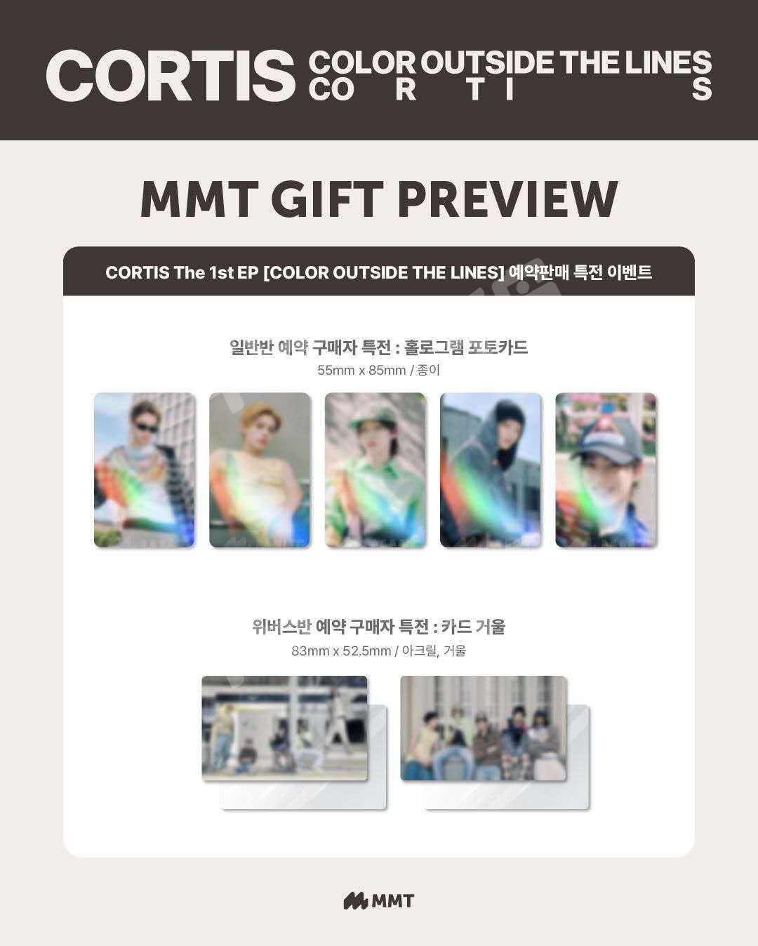 sc 逆應援 訓/mmt 特典閃卡 玹/bdm 特典 玹/三版空專/2版電子全專 A+B ver. 馬丁（QR未掃）