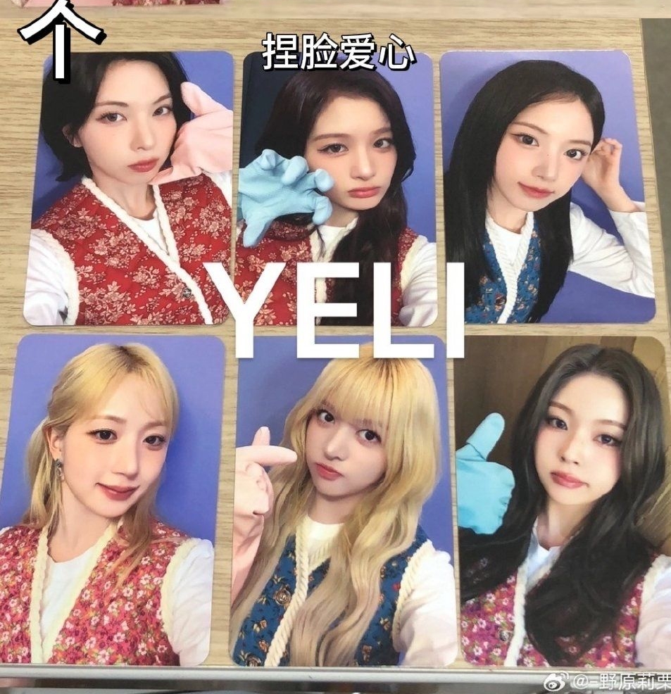 捏臉愛心（個簽）