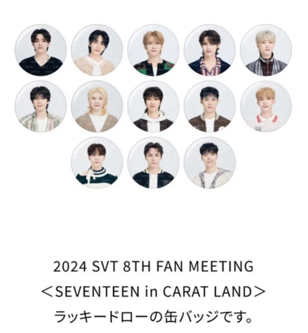 2024克拉島徽章（目前都以換漢徽章優先）