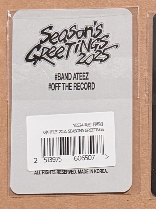 2025年曆 YES24特典 鍾