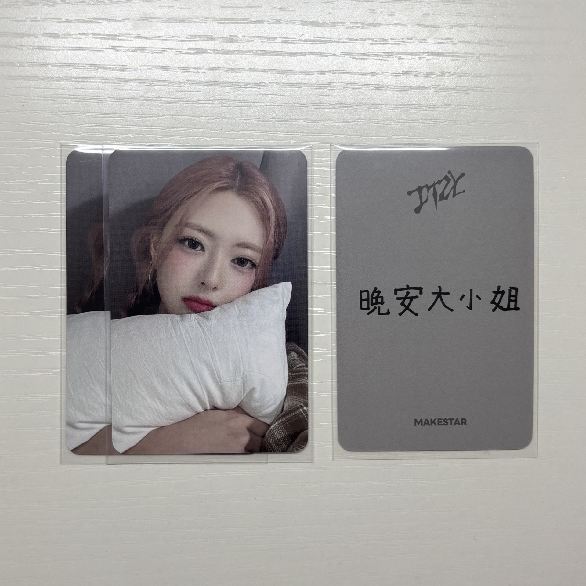 Yuna gwbg ms 上海簽售｜晚安娜｜中文卡背