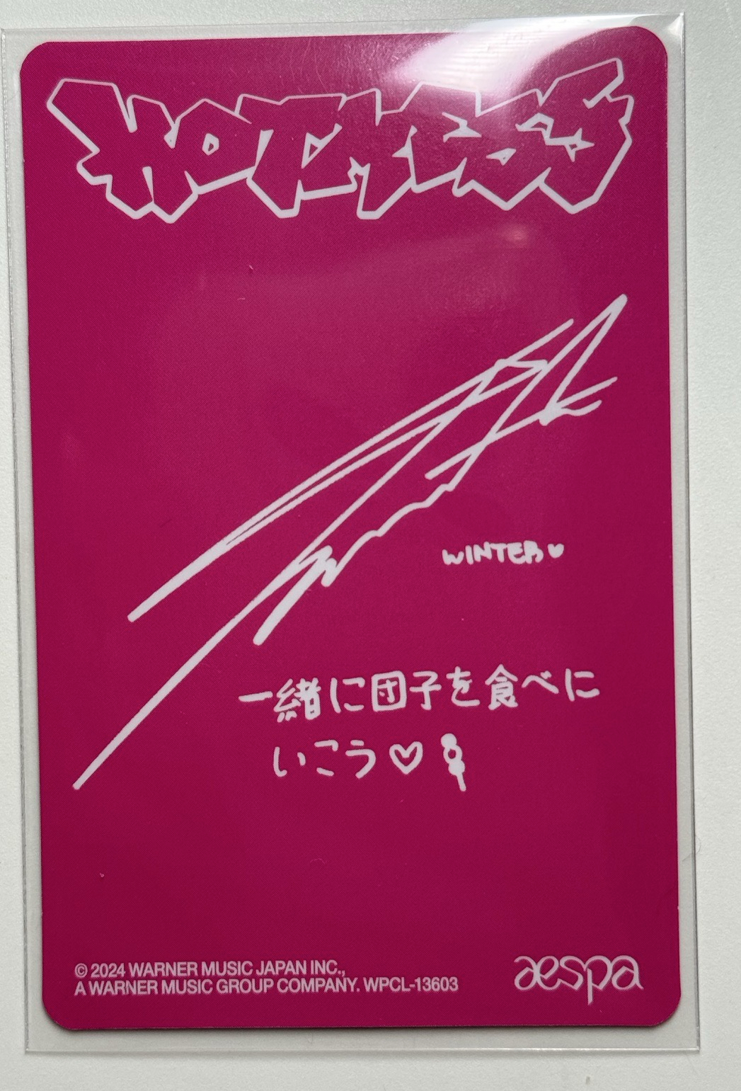 Hotmess 限量版專卡冬