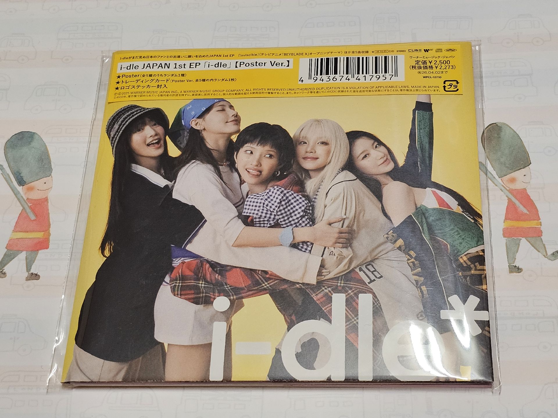 日專海報版-薇娟