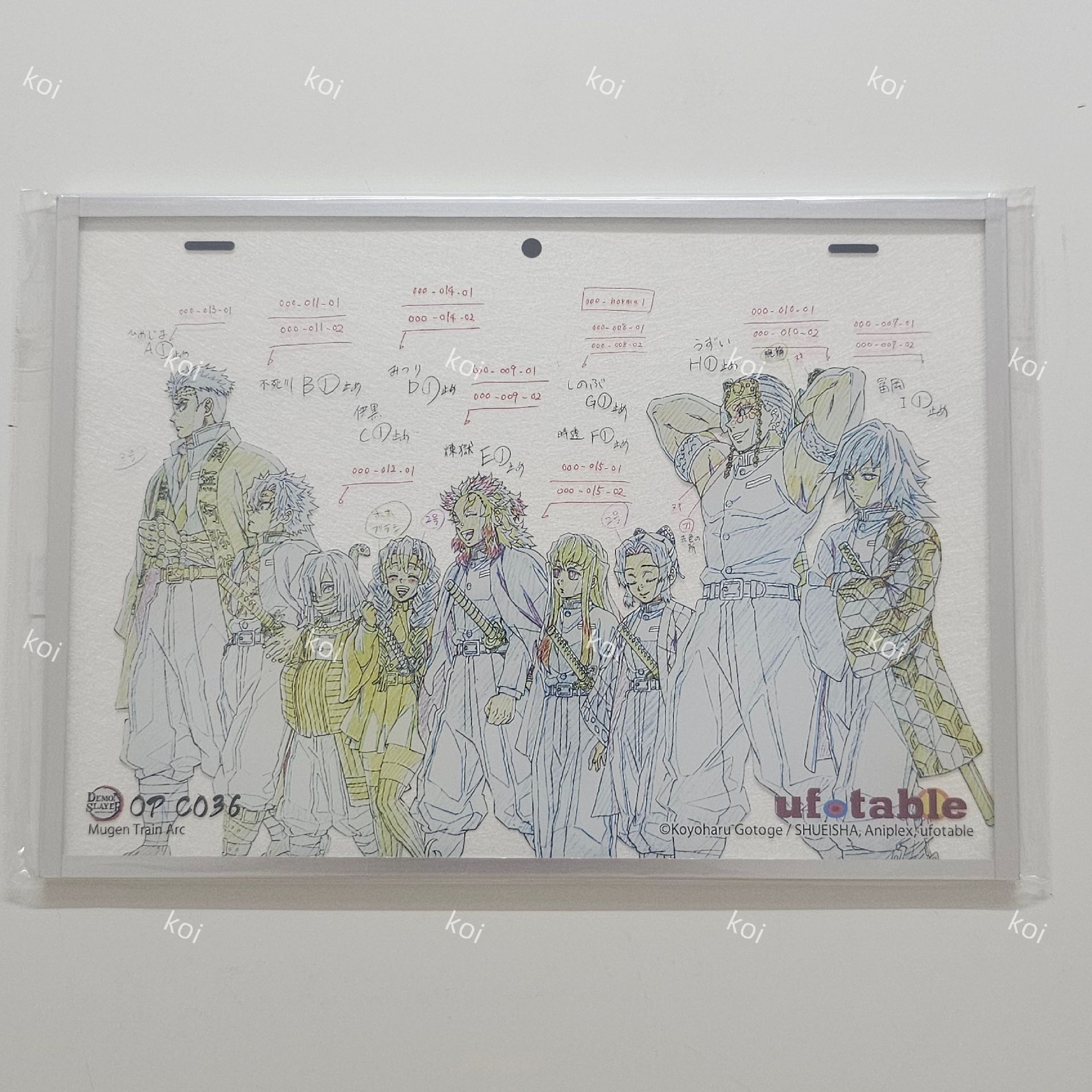 九柱線稿壓克力色紙