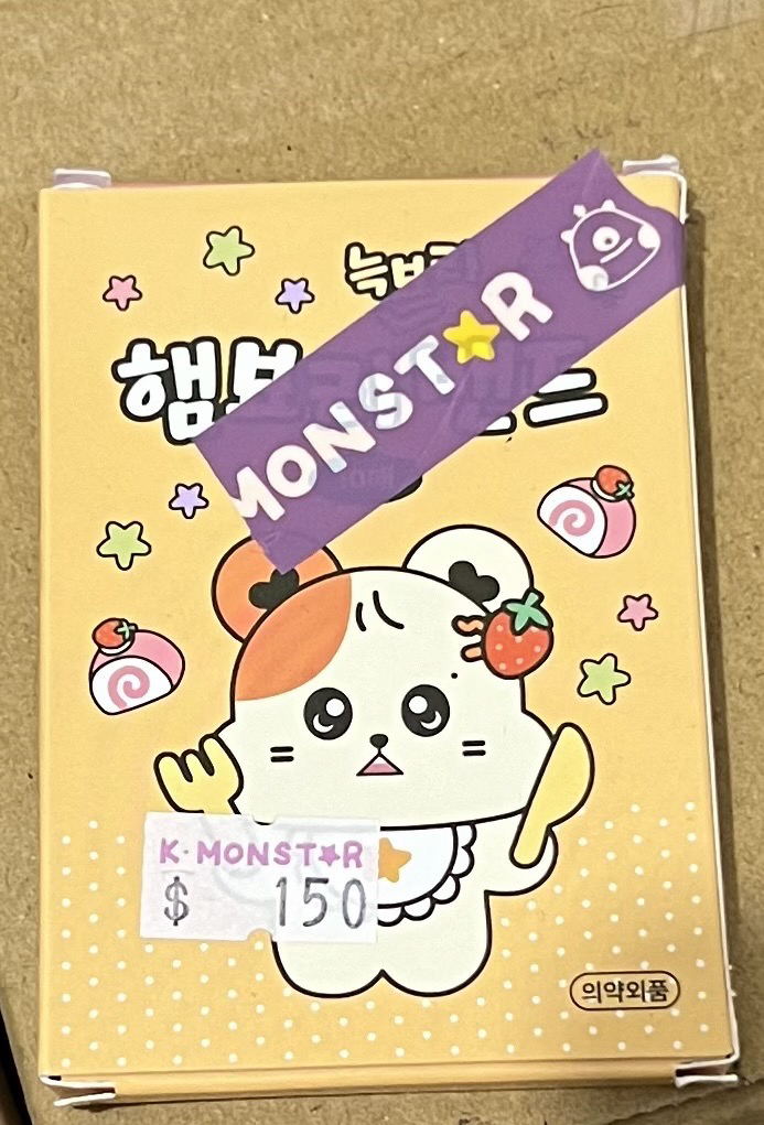 玟星 HAM BYORI PLASTER