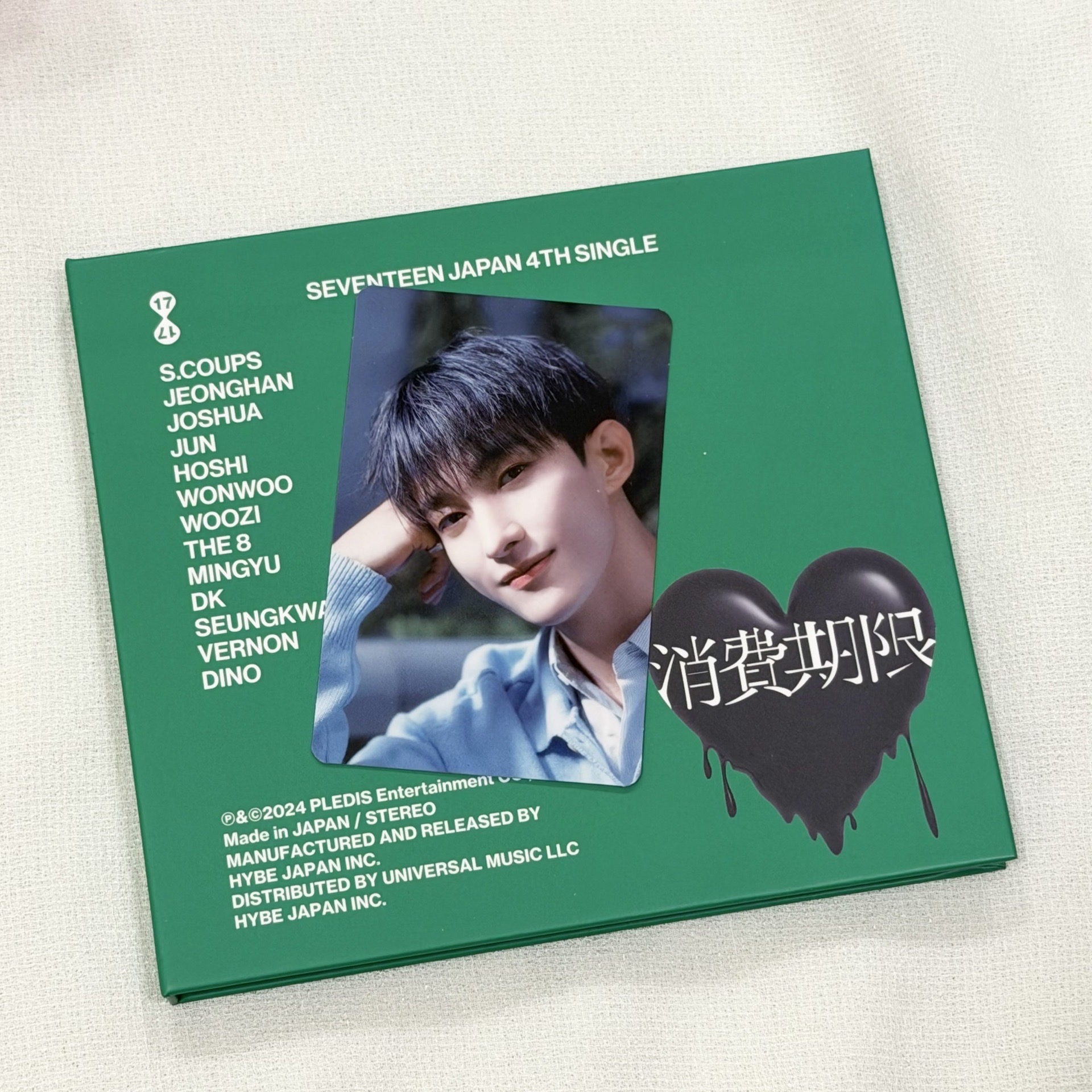 🖤消費期限B盤 官拍碩