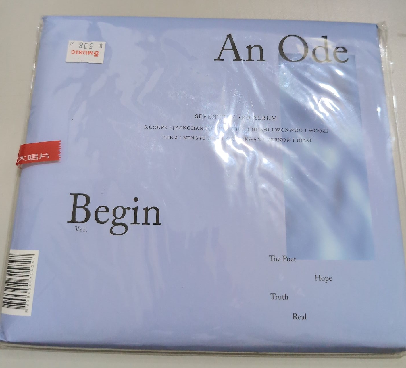 正三 藍（小寫真圓佑）