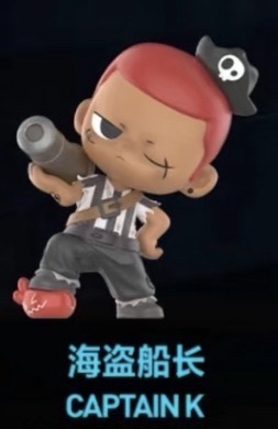 KUBO 二代遊戲系列 海盜船長 已拆