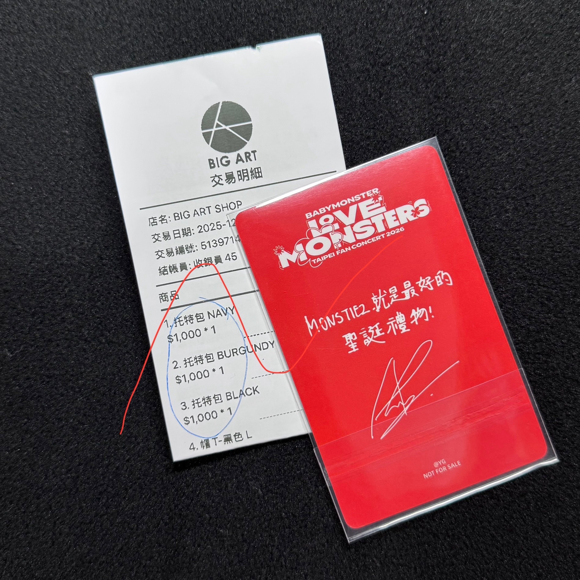 寶怪 台北快閃滿額角