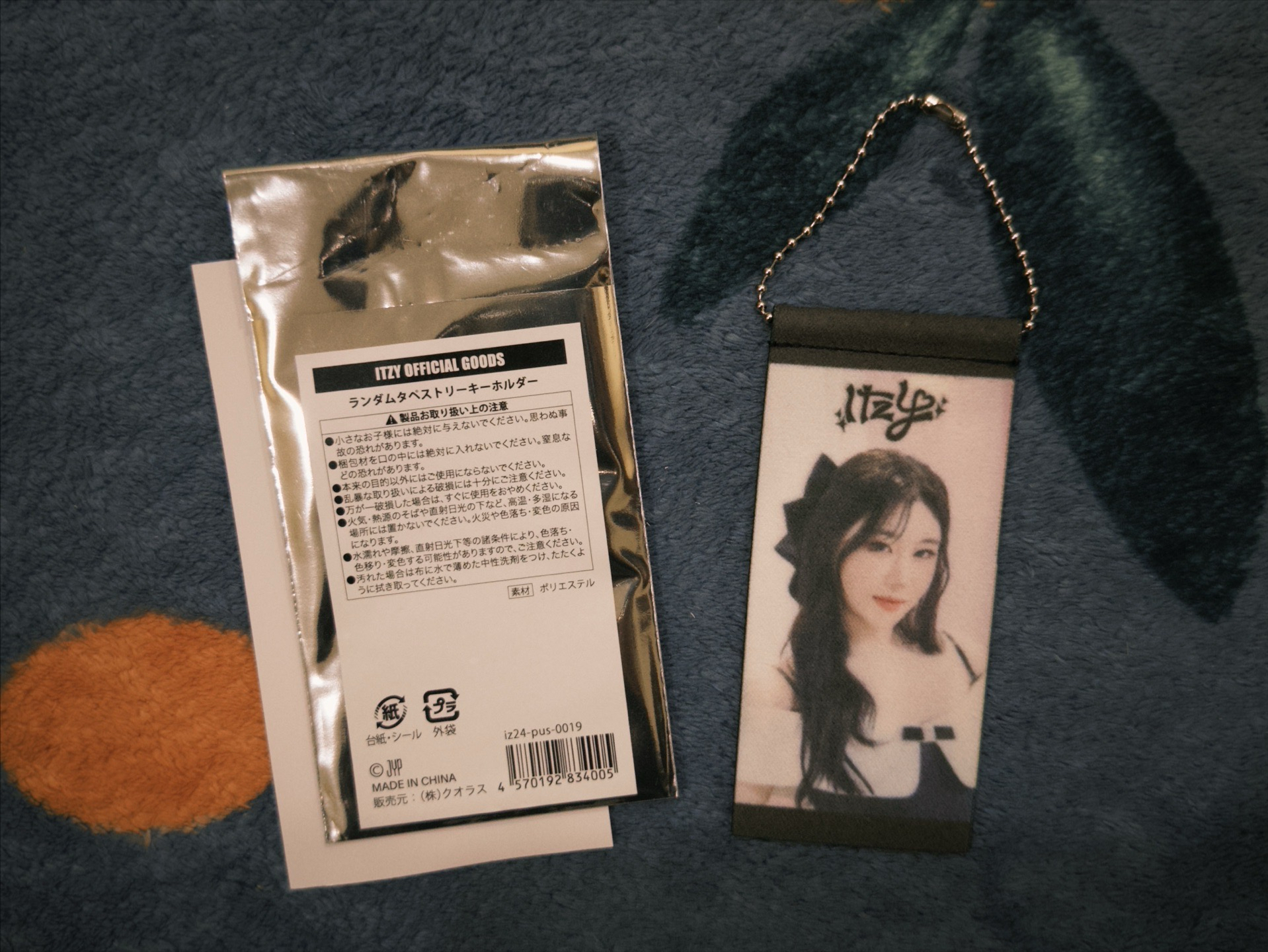 2024 JYP JAPAN快閃 彩領鑰匙圈吊飾