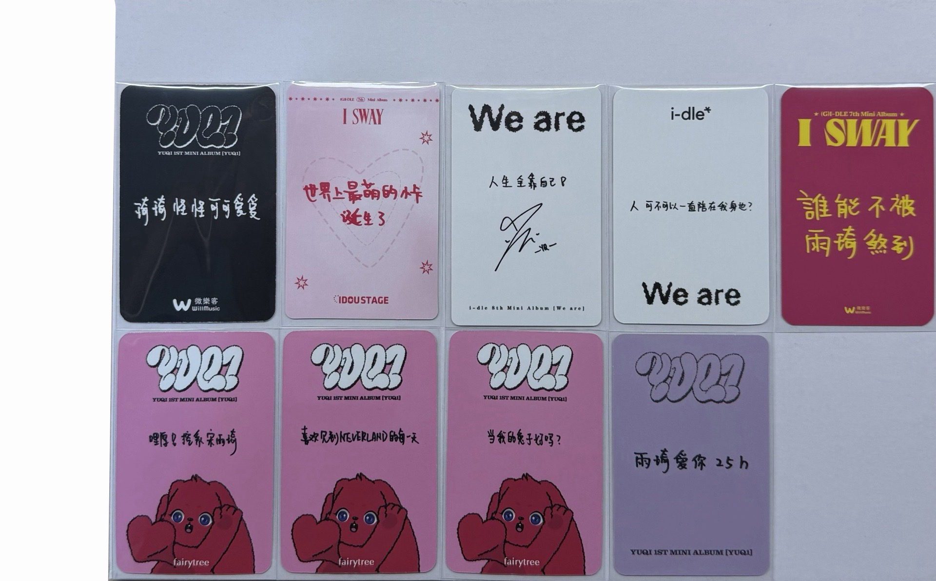 宋雨琦專場💛中文卡背區