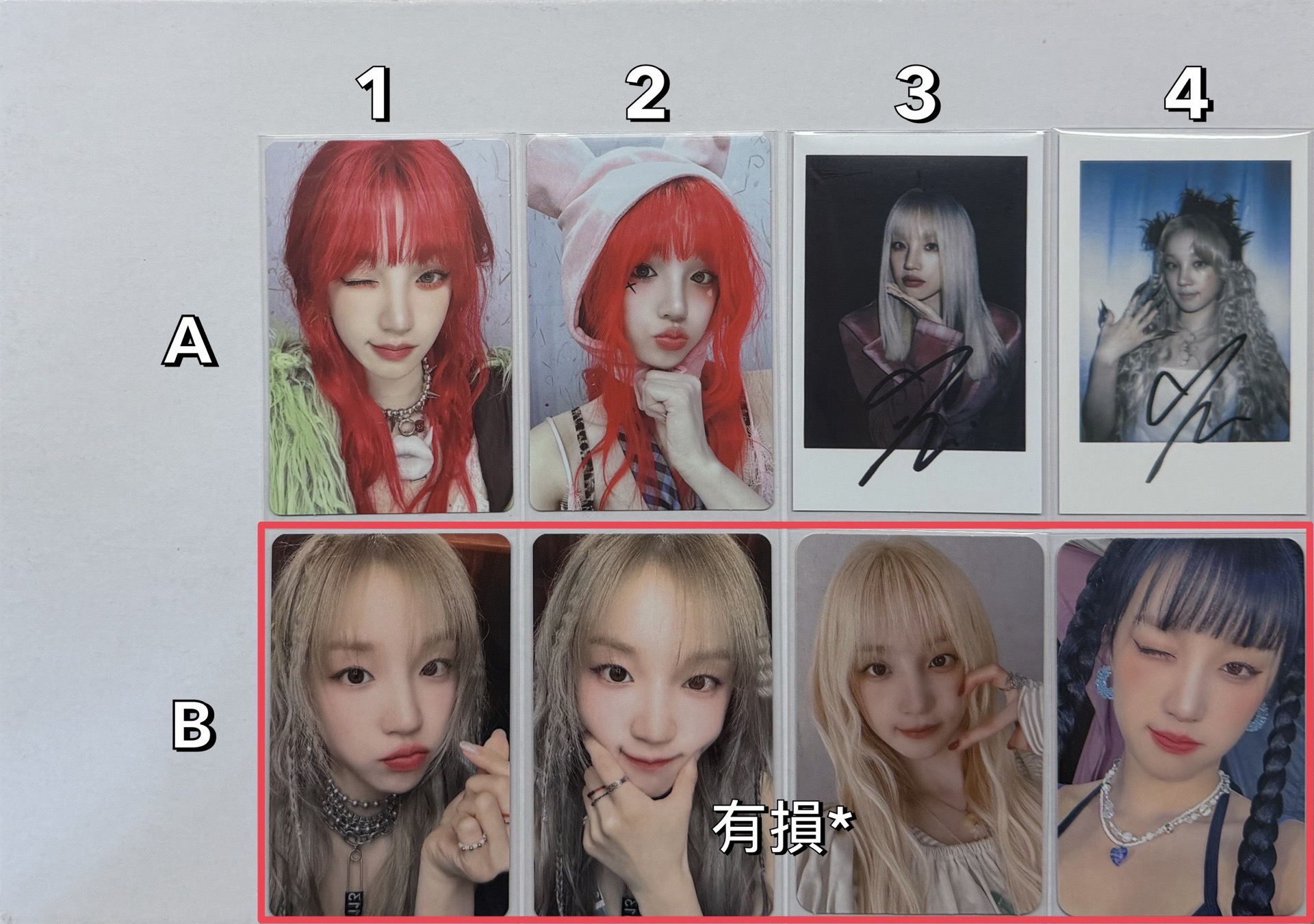 宋雨琦專區❤️一般卡背區1️⃣