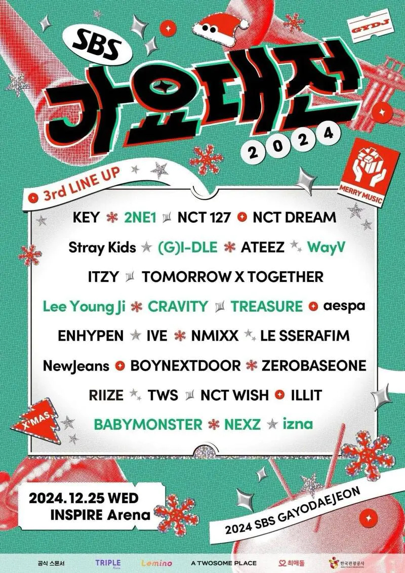 2024 SBS 歌謠大戰