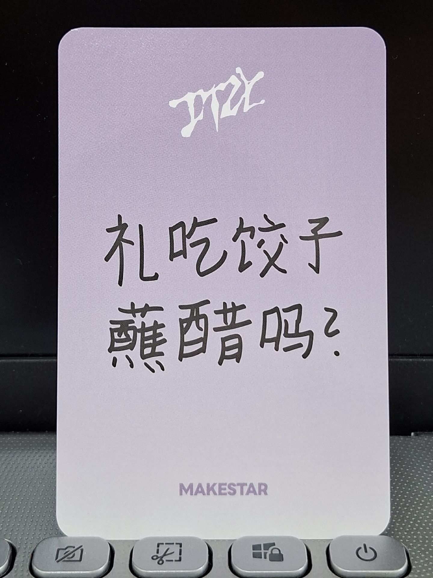 廣州餃子志 禮吃餃子蘸醋嗎？