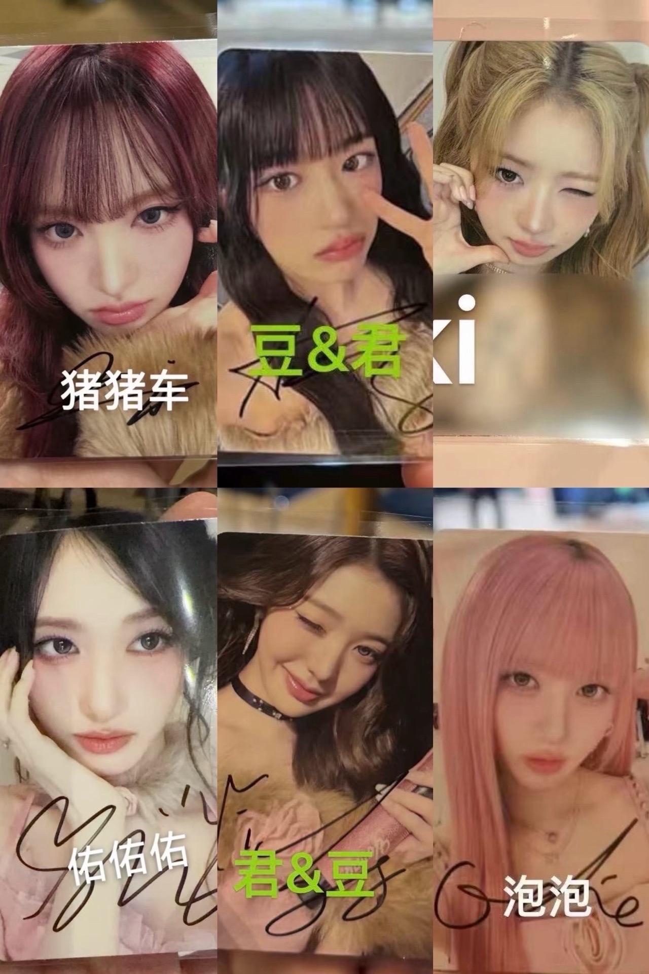 （非現貨）IVE SECRET WM7 簽售