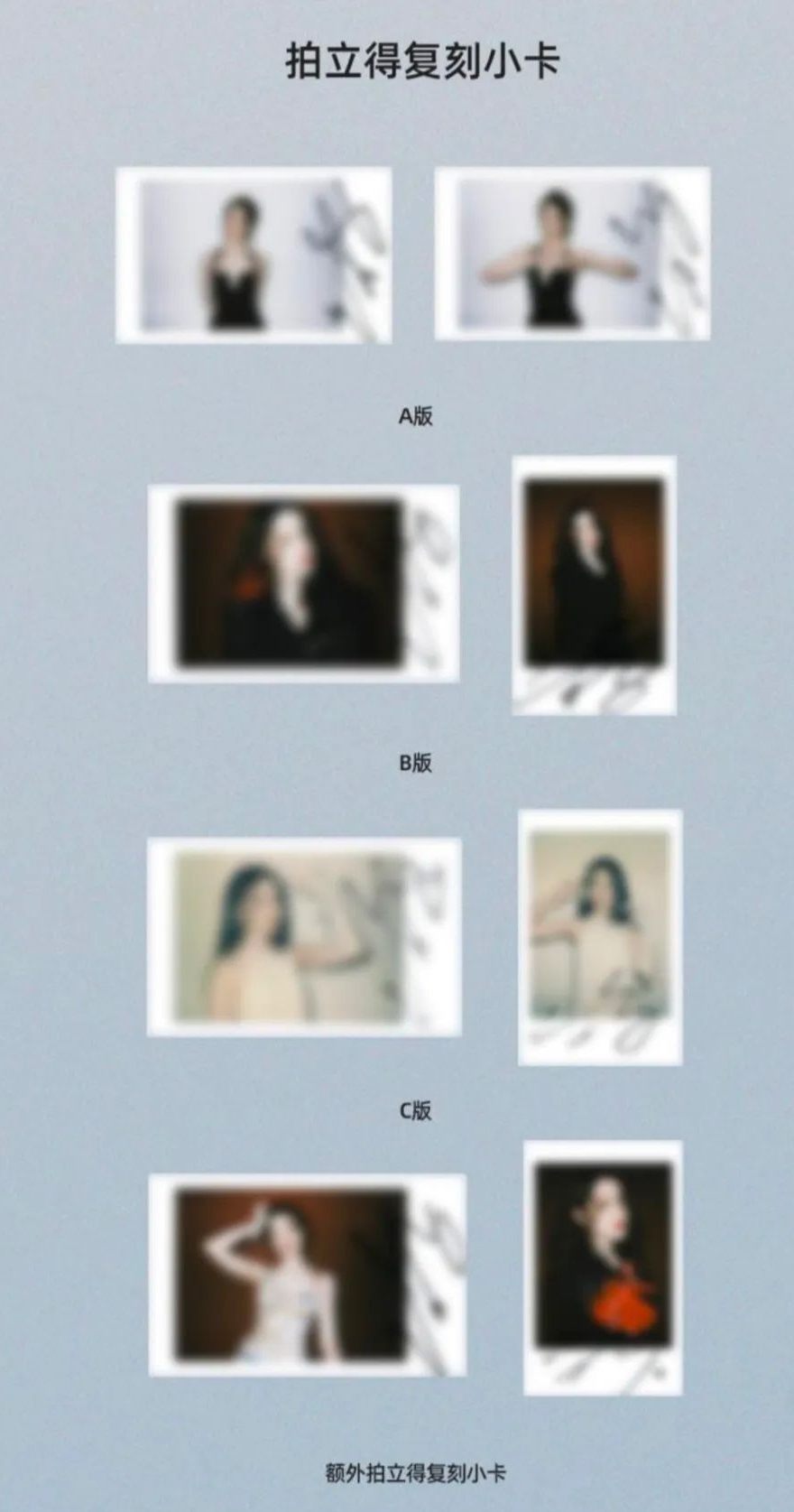 舒華勢界雜誌D版套組