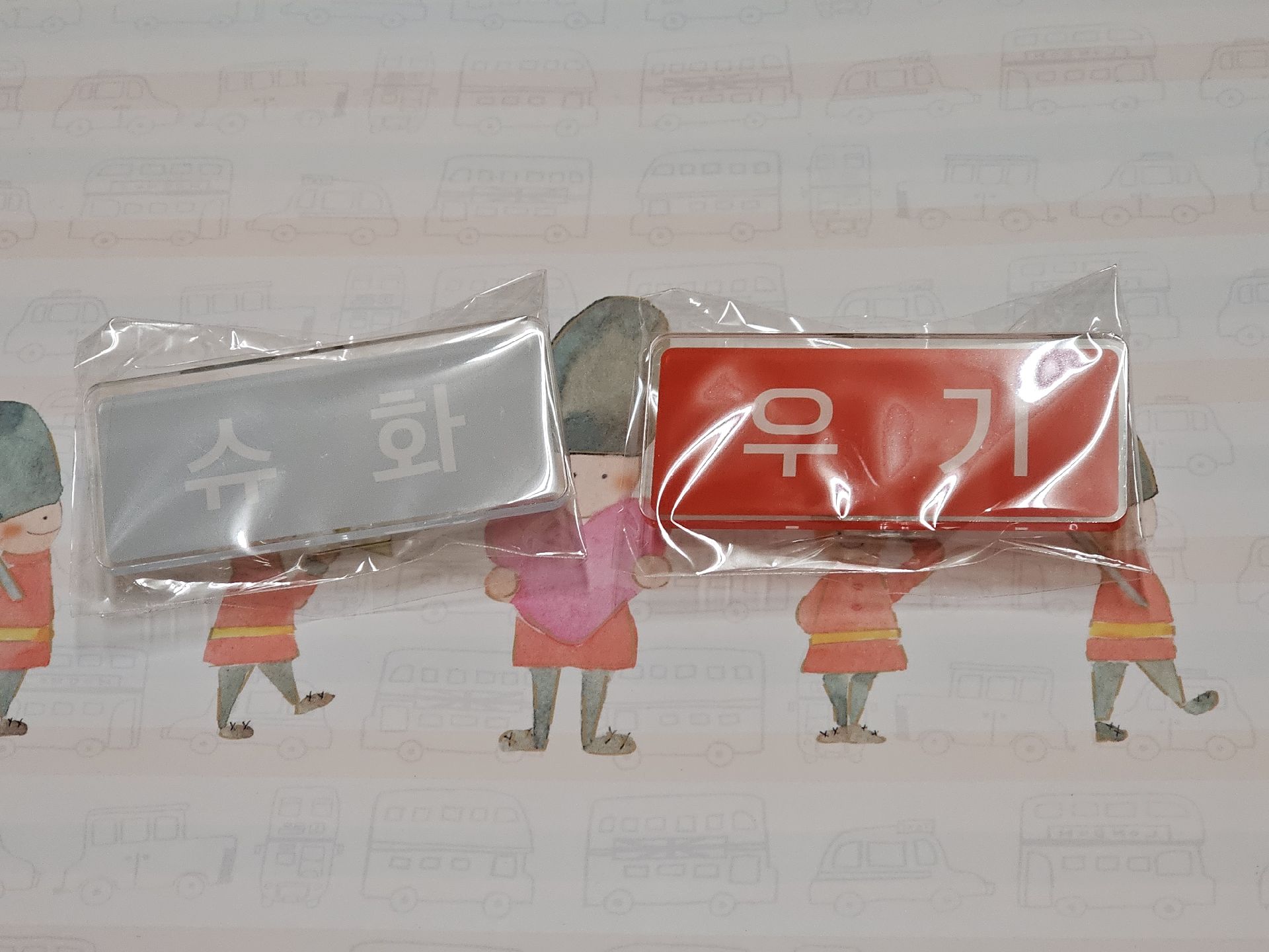 日巡限定扭蛋-舒華/雨琦名牌+線下滿額卡