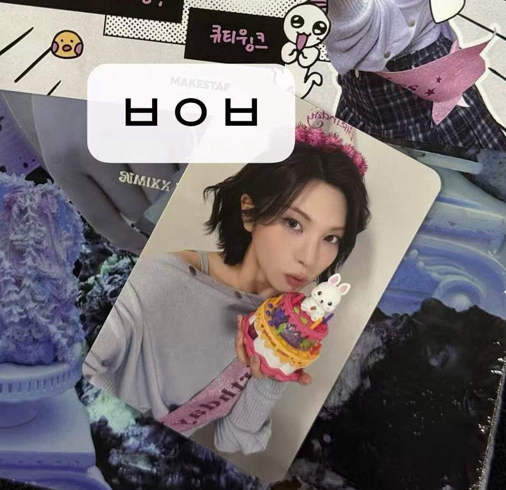 正規一 ms 17.0 中簽 裴真率生日小卡