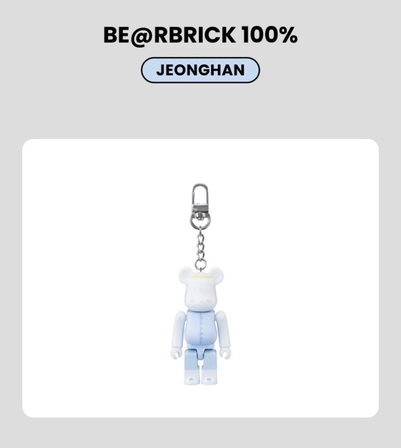 [BE@RBRICK] BE@RBRICK 100% Seventeen 聯名庫柏力克熊 