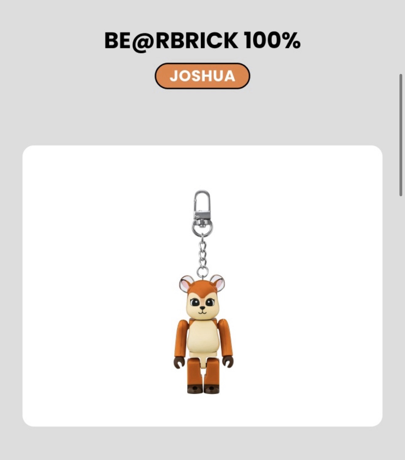 [BE@RBRICK] BE@RBRICK 100% Seventeen 聯名庫柏力克熊 