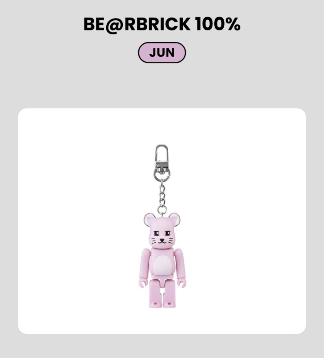 [BE@RBRICK] BE@RBRICK 100% Seventeen 聯名庫柏力克熊 