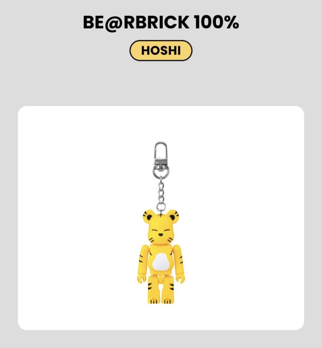 [BE@RBRICK] BE@RBRICK 100% Seventeen 聯名庫柏力克熊 
