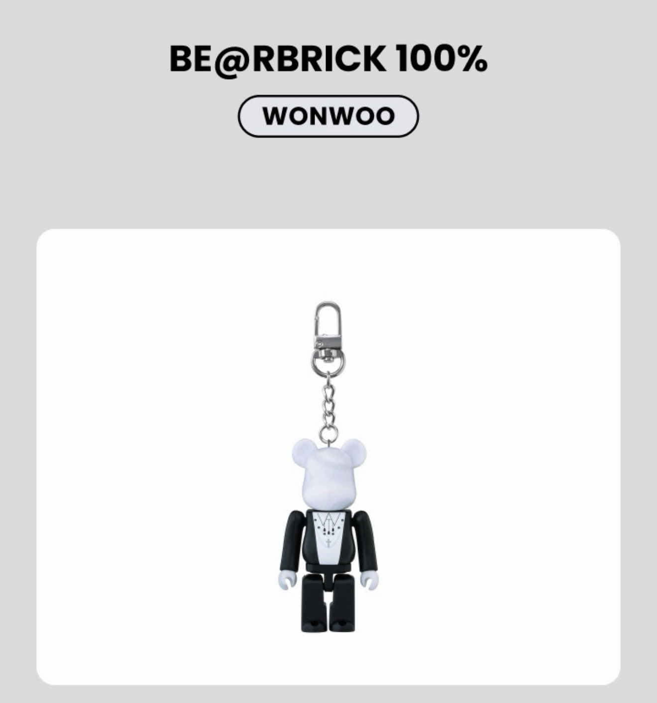 [BE@RBRICK] BE@RBRICK 100% Seventeen 聯名庫柏力克熊 