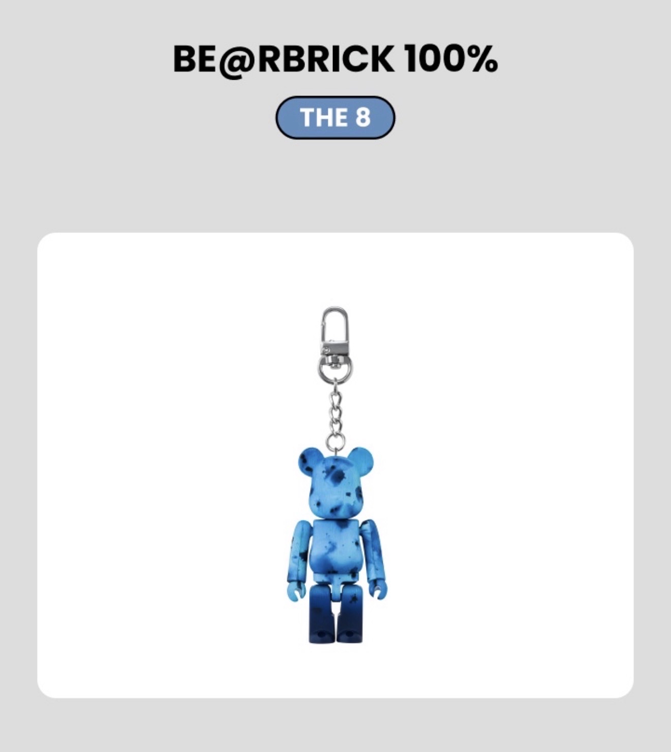 [BE@RBRICK] BE@RBRICK 100% Seventeen 聯名庫柏力克熊 