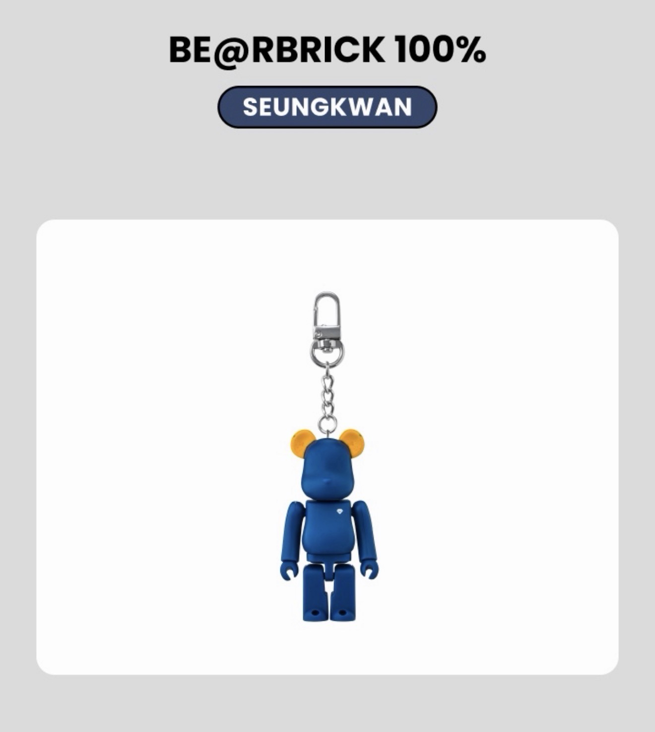 [BE@RBRICK] BE@RBRICK 100% Seventeen 聯名庫柏力克熊 