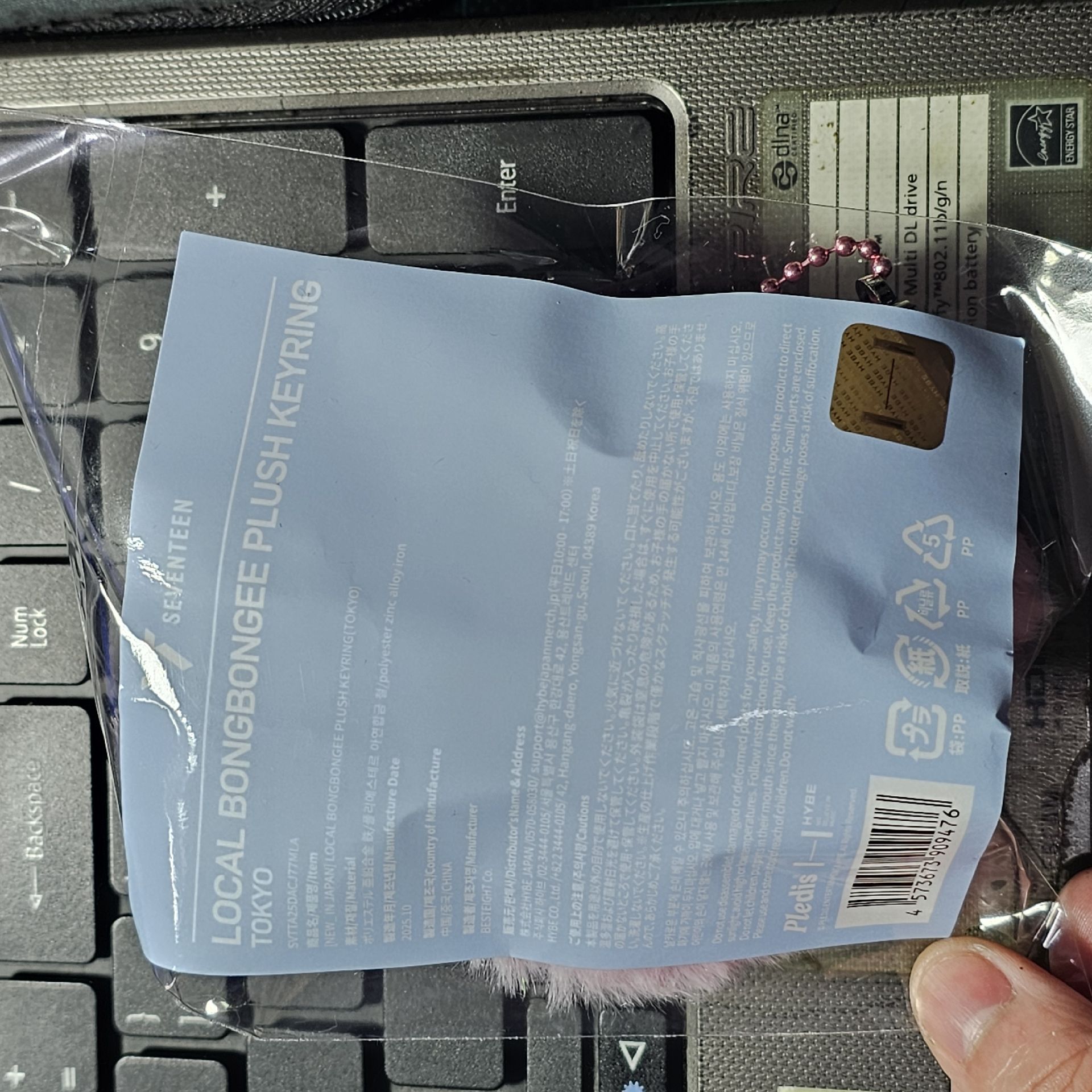 Seventeen NEW in Japan 城市限定蹦蹦頭