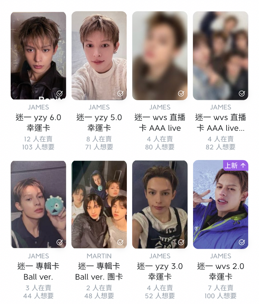 一直娛幸運卡 凡