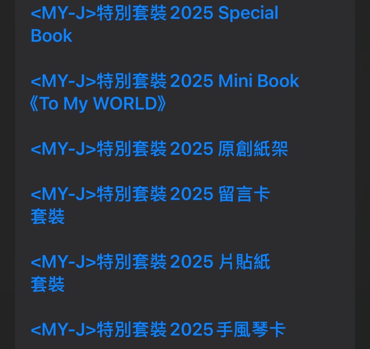 日咖五期會員禮