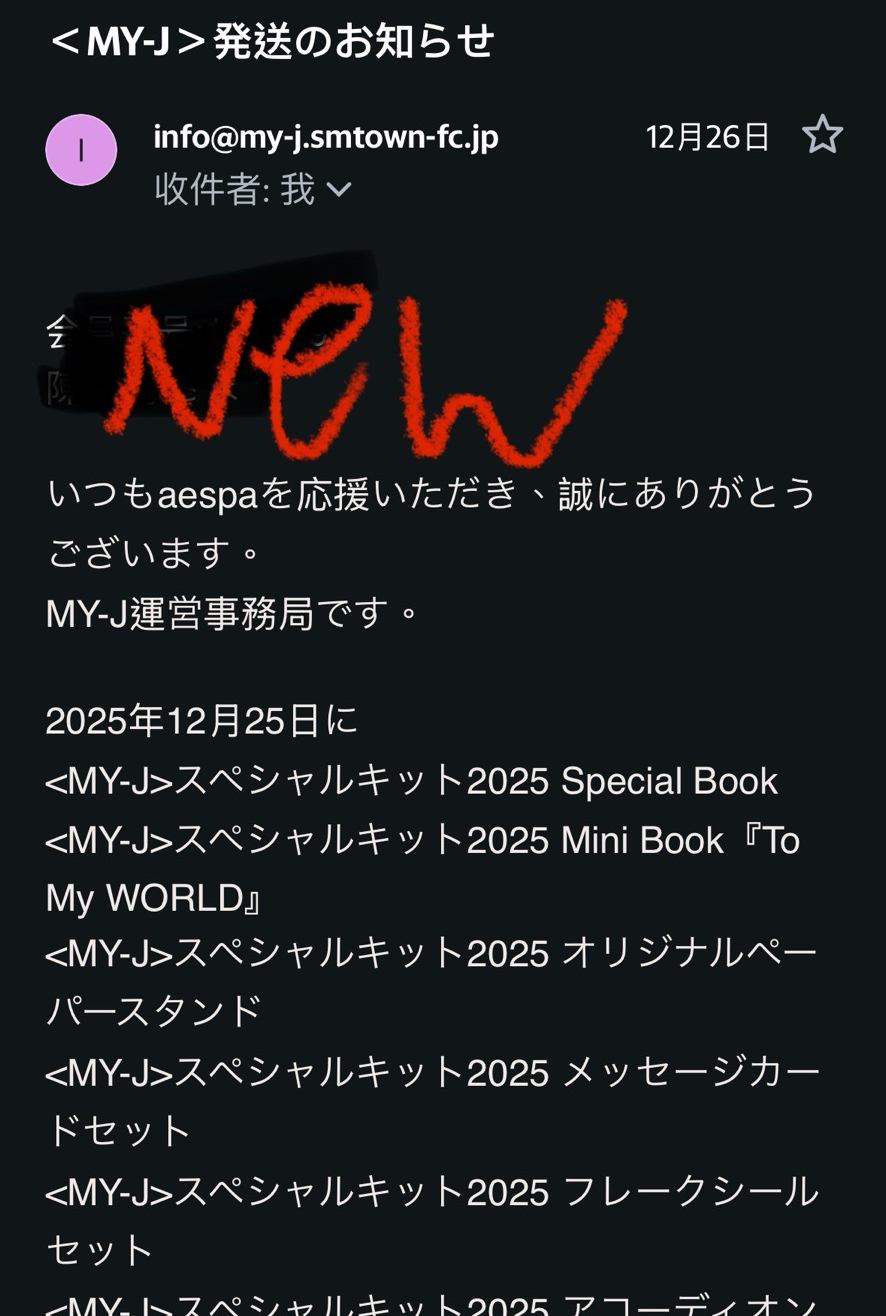 日咖五期會員禮