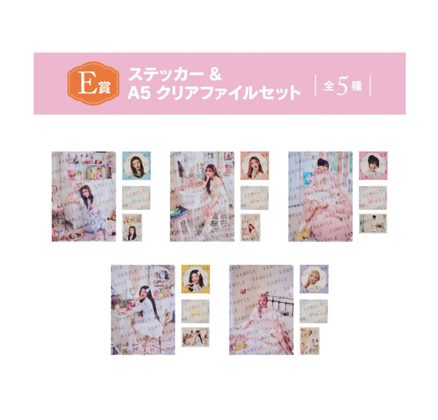 一番賞e賞一套無萌